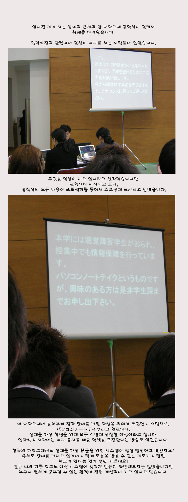 [�Ϻ���] �� ������ û����ָ� ���� �л��� ���� �ѫ������ー�ȫƫ���